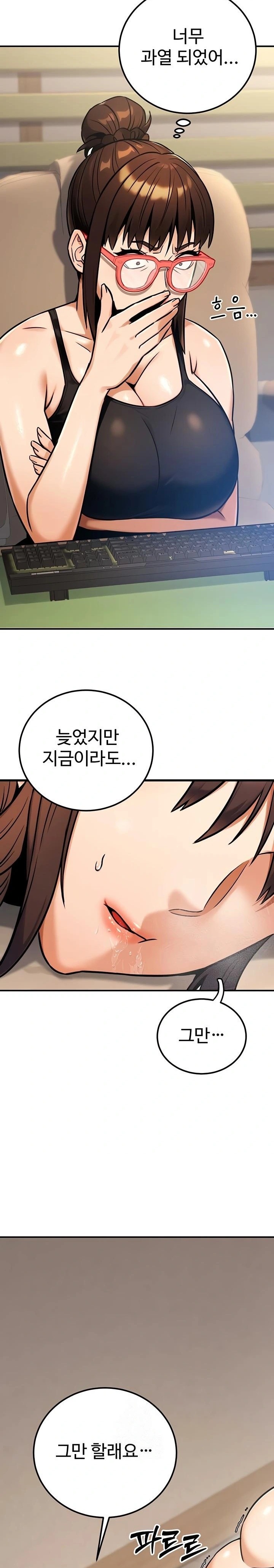 The Public Servant’s Double Life Raw - Chapter 34 [photo 25] - MangaPorn