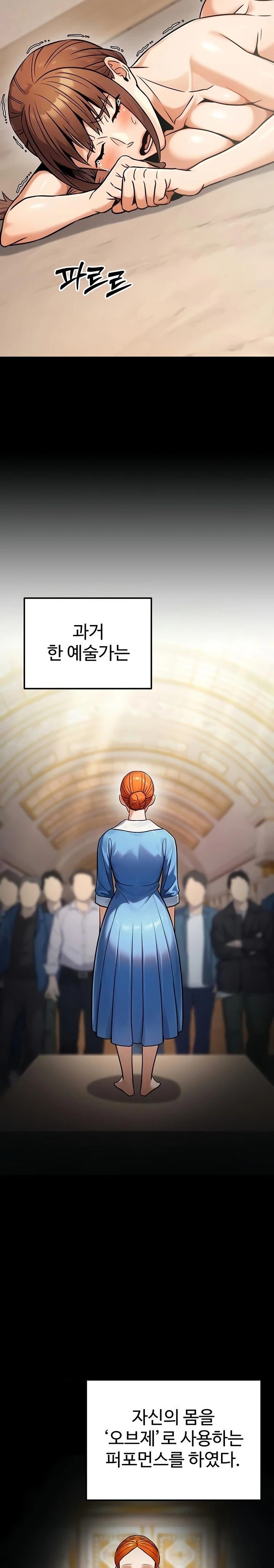 The Public Servant’s Double Life Raw - Chapter 34 [photo 26] - MangaPorn