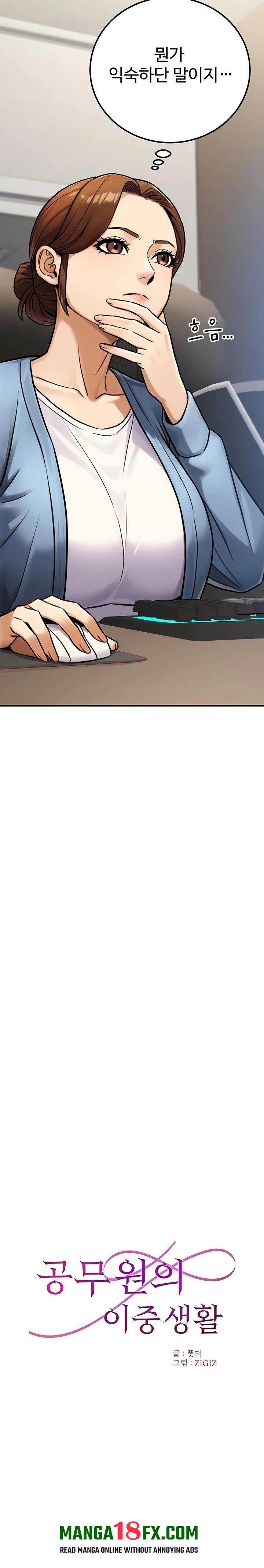 The Public Servant’s Double Life Raw - Chapter 34 [photo 3] - MangaPorn