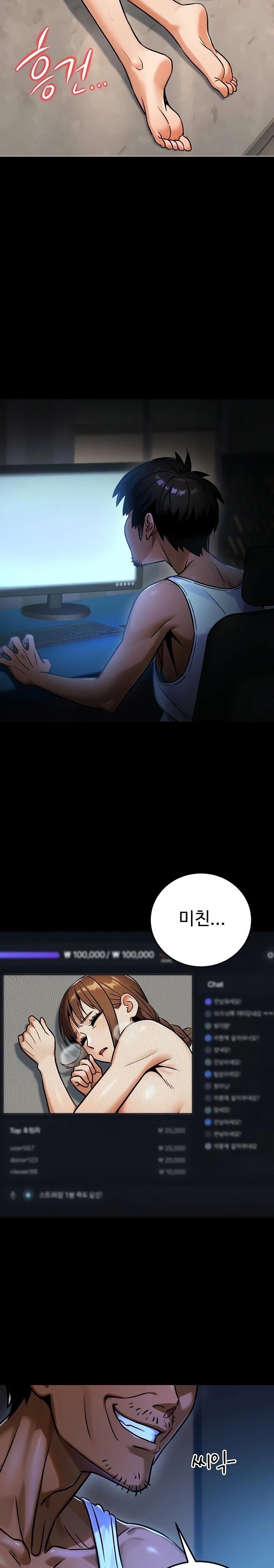 The Public Servant’s Double Life Raw - Chapter 34 [photo 30] - MangaPorn