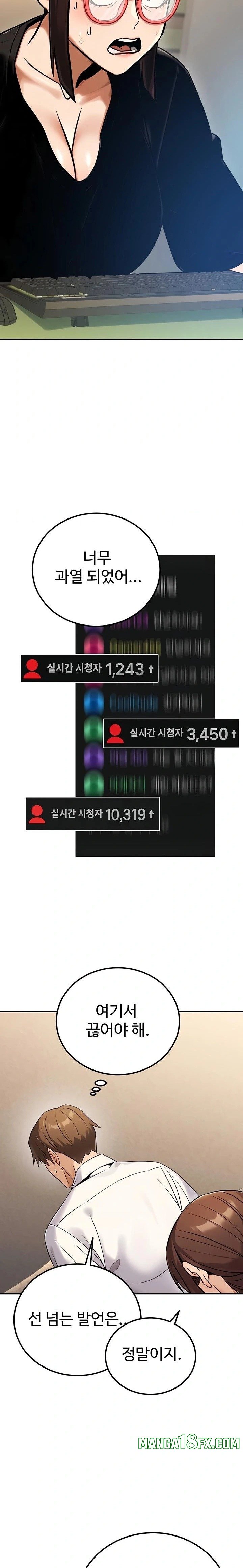 The Public Servant’s Double Life Raw - Chapter 34 [photo 32] - MangaPorn