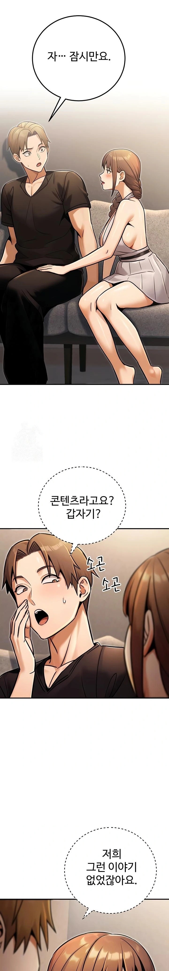 The Public Servant’s Double Life Raw - Chapter 34 [photo 4] - MangaPorn