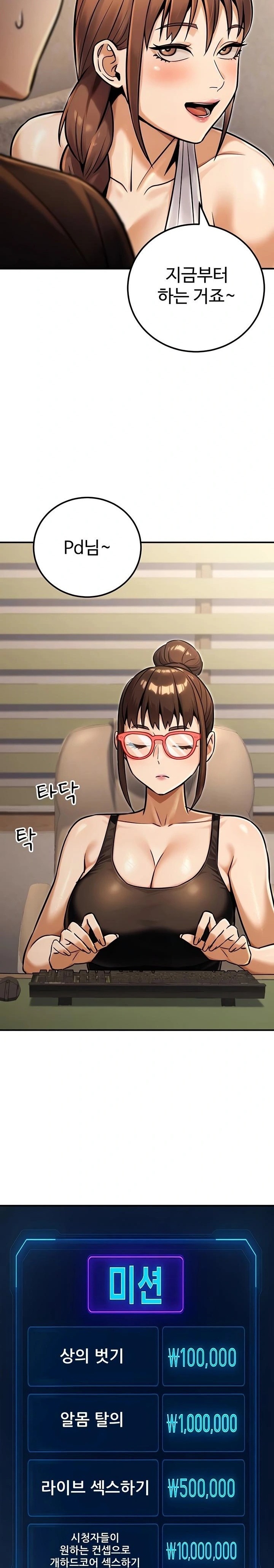 The Public Servant’s Double Life Raw - Chapter 34 [photo 5] - MangaPorn