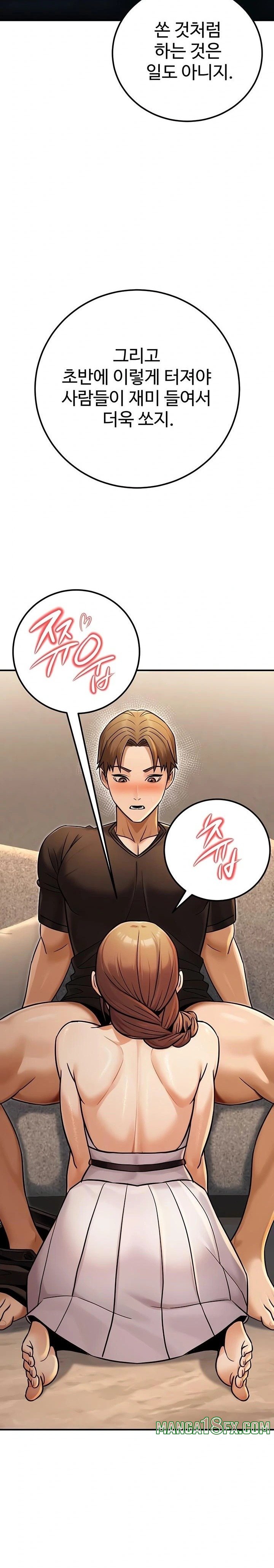 The Public Servant’s Double Life Raw - Chapter 34 [photo 9] - MangaPorn