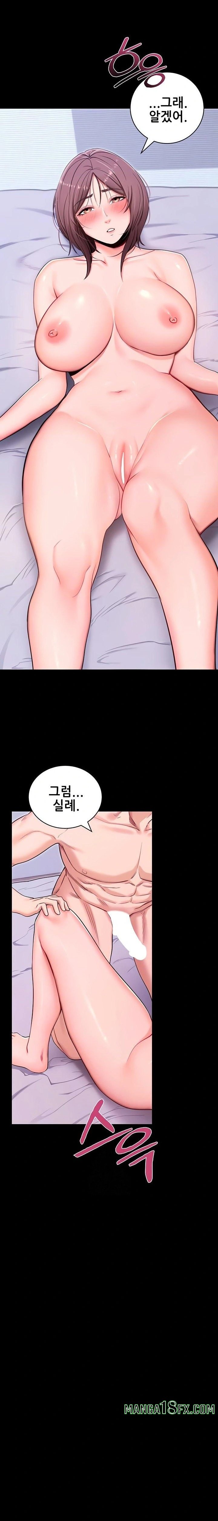 Please, Please Raw - Chapter 33 [photo 19] - MangaPorn