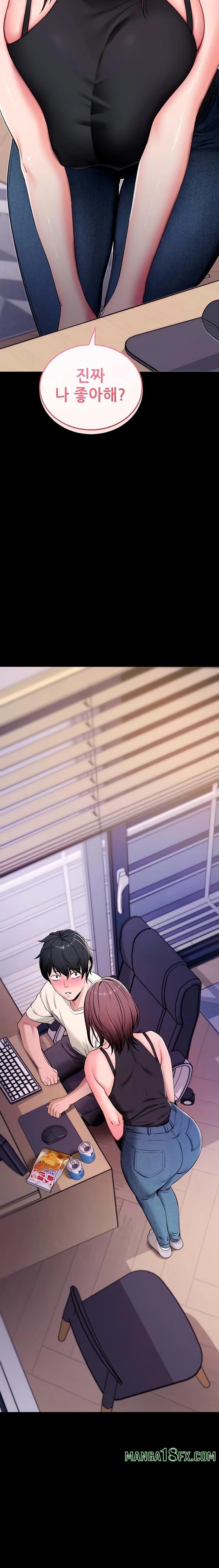 Please, Please Raw - Chapter 33 [photo 2] - MangaPorn