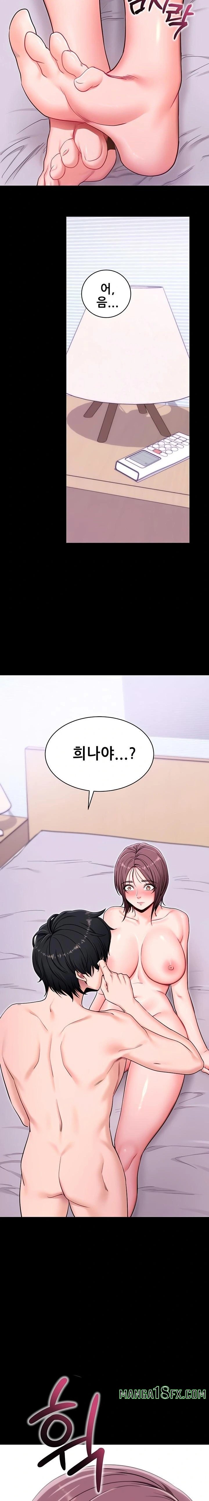 Please, Please Raw - Chapter 33 [photo 21] - MangaPorn