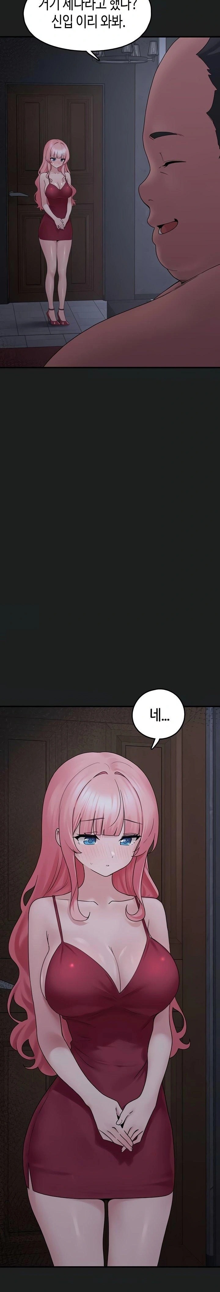 I Picked Up an Unstable Girl From the Junkyard Raw - Chapter 25 [photo 10] - MangaPorn