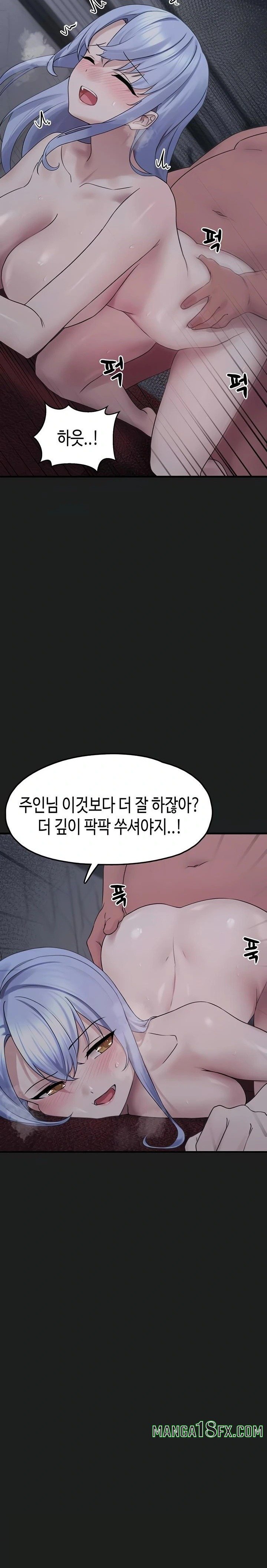 I Picked Up an Unstable Girl From the Junkyard Raw - Chapter 25 [photo 13] - MangaPorn