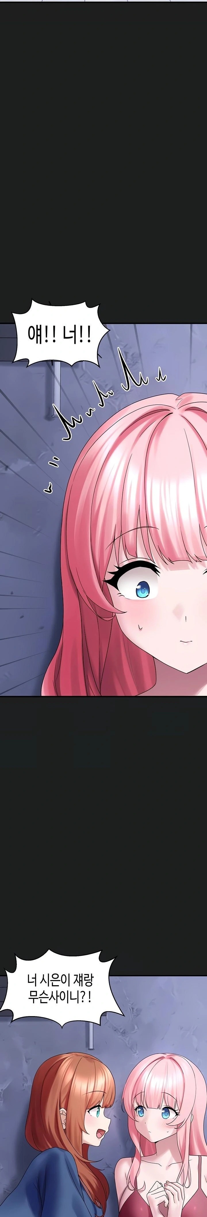 I Picked Up an Unstable Girl From the Junkyard Raw - Chapter 25 [photo 16] - MangaPorn