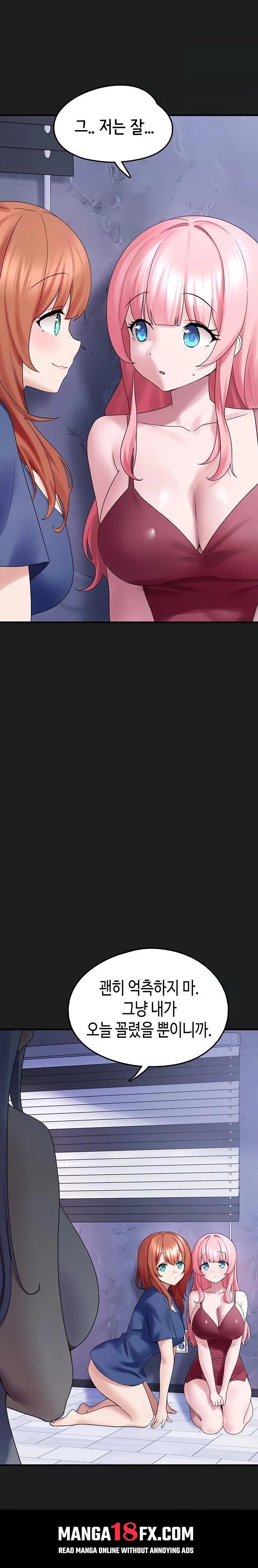 I Picked Up an Unstable Girl From the Junkyard Raw - Chapter 25 [photo 18] - MangaPorn