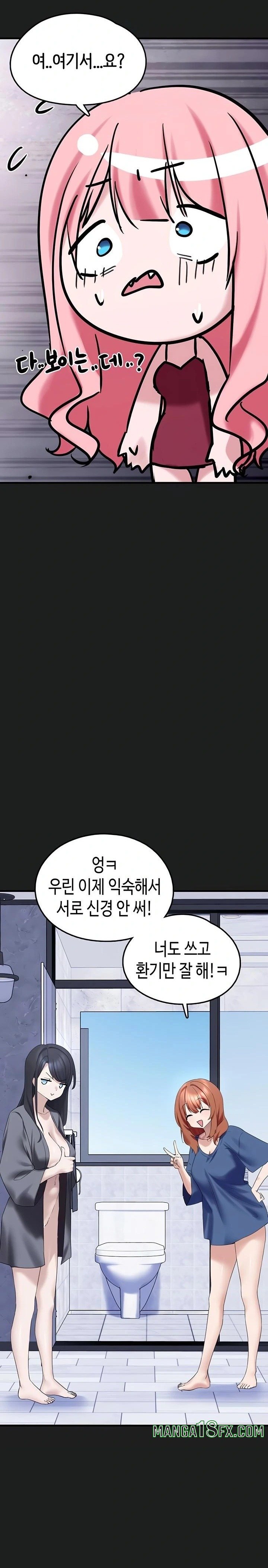 I Picked Up an Unstable Girl From the Junkyard Raw - Chapter 25 [photo 24] - MangaPorn