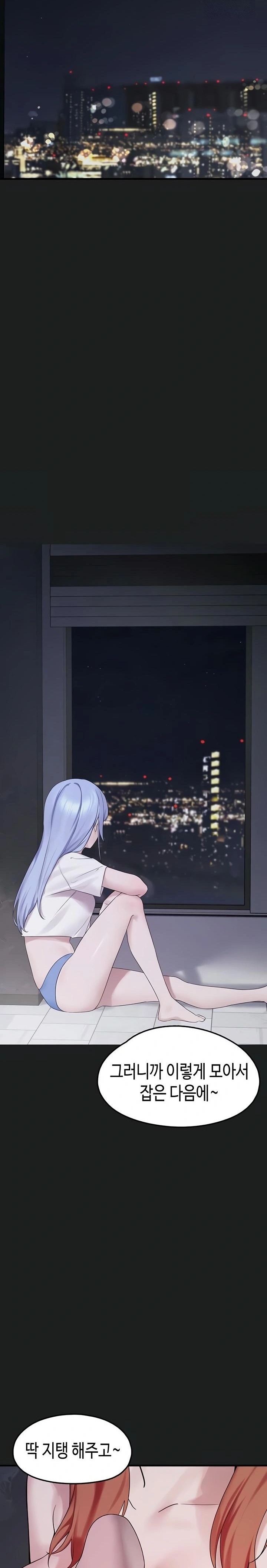 I Picked Up an Unstable Girl From the Junkyard Raw - Chapter 25 [photo 26] - MangaPorn