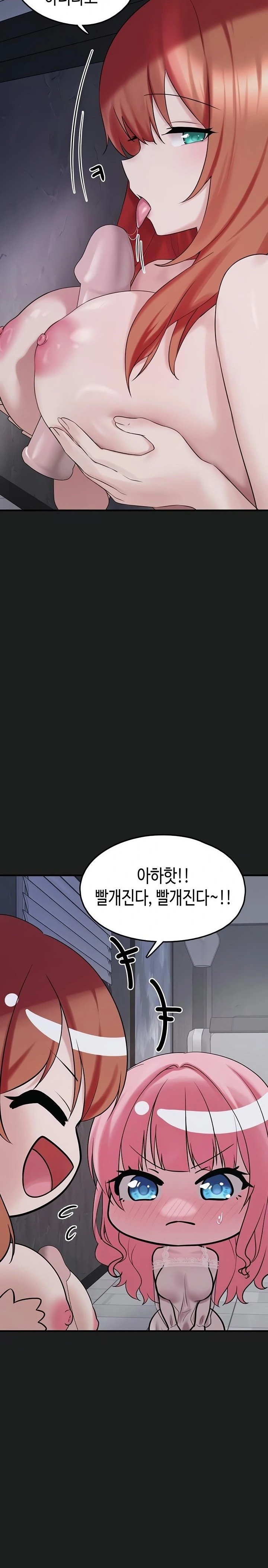 I Picked Up an Unstable Girl From the Junkyard Raw - Chapter 25 [photo 28] - MangaPorn