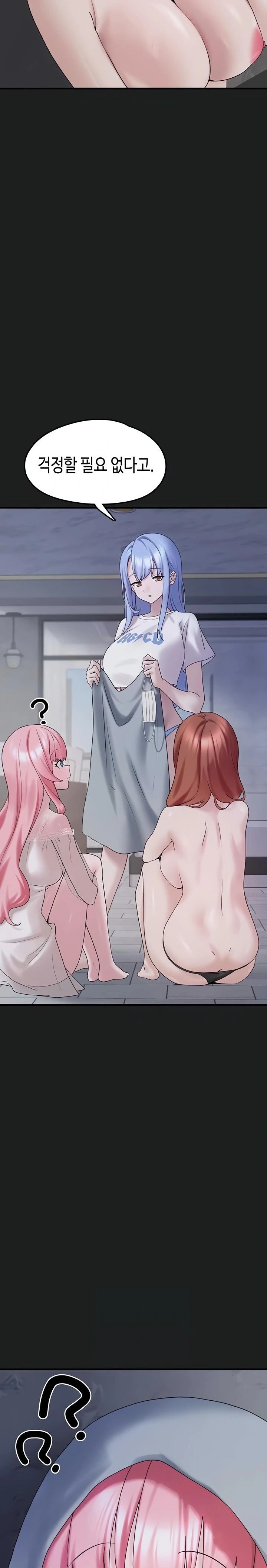 I Picked Up an Unstable Girl From the Junkyard Raw - Chapter 25 [photo 31] - MangaPorn