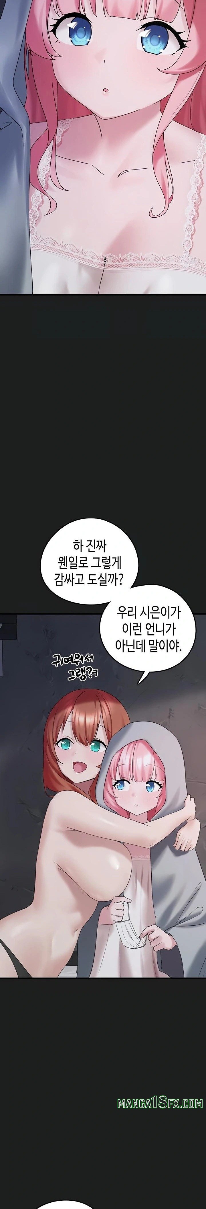 I Picked Up an Unstable Girl From the Junkyard Raw - Chapter 25 [photo 32] - MangaPorn