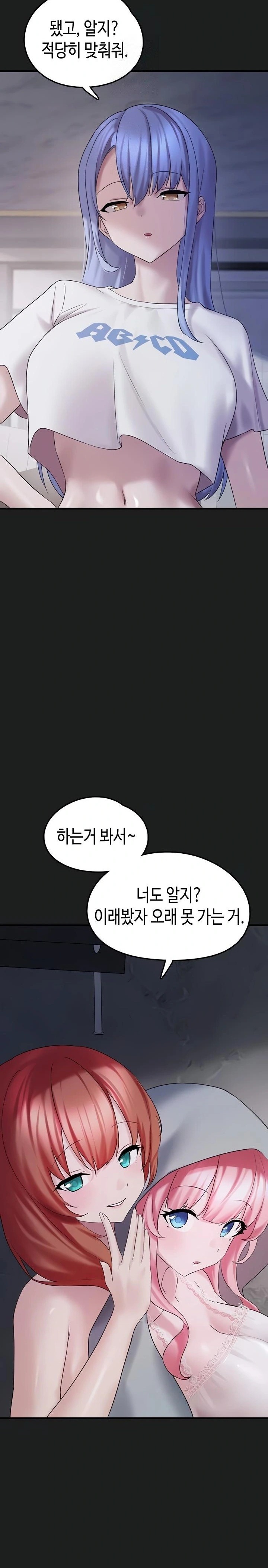 I Picked Up an Unstable Girl From the Junkyard Raw - Chapter 25 [photo 33] - MangaPorn