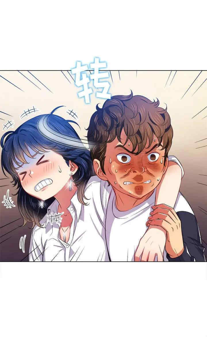 My High School Bully - Chapter 29 [photo 15] - MangaPorn