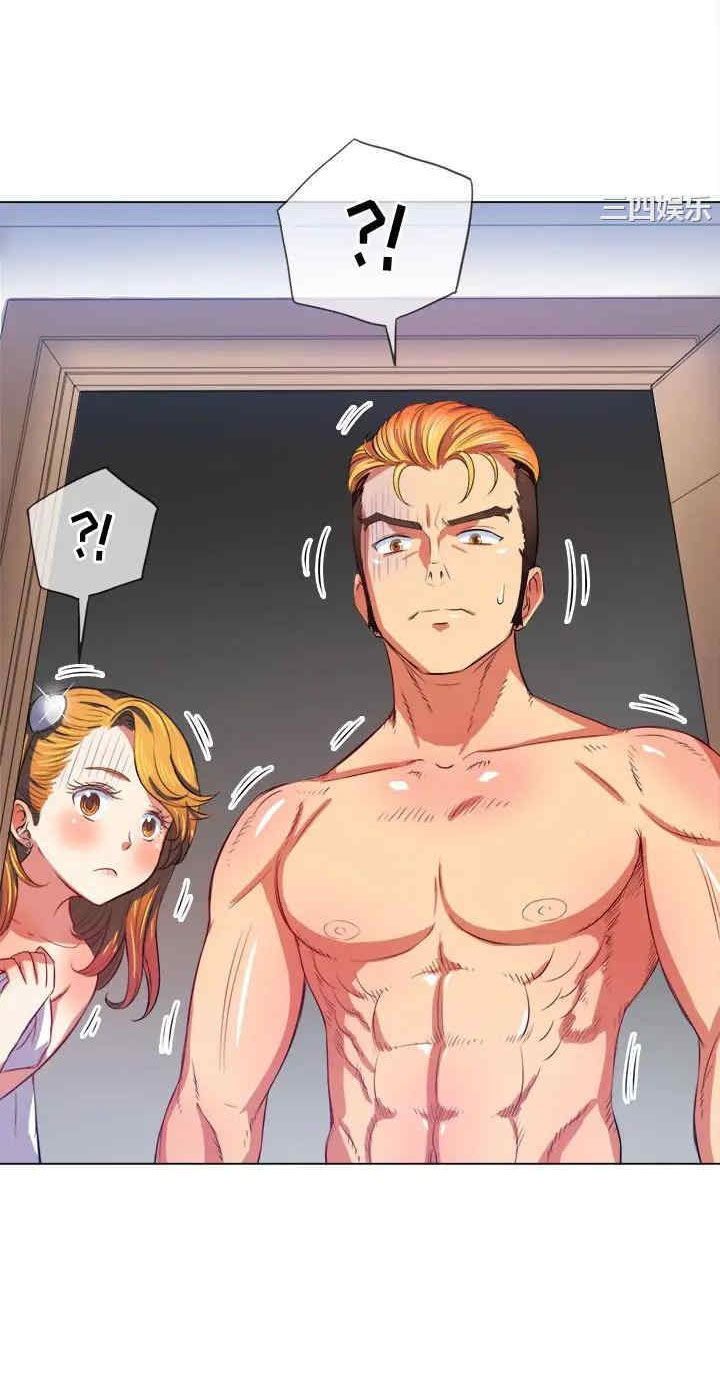 My High School Bully - Chapter 29 [photo 16] - MangaPorn