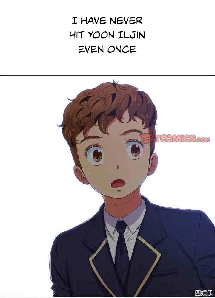 My High School Bully - Chapter 29 [photo 2] - MangaPorn