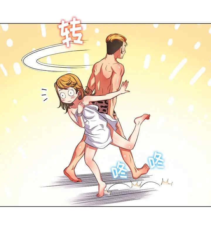 My High School Bully - Chapter 29 [photo 39] - MangaPorn