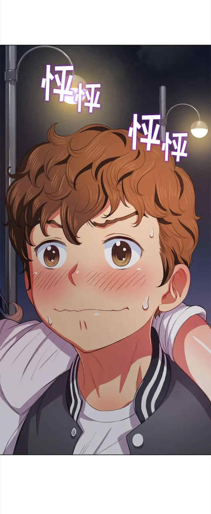 My High School Bully - Chapter 29 [photo 44] - MangaPorn