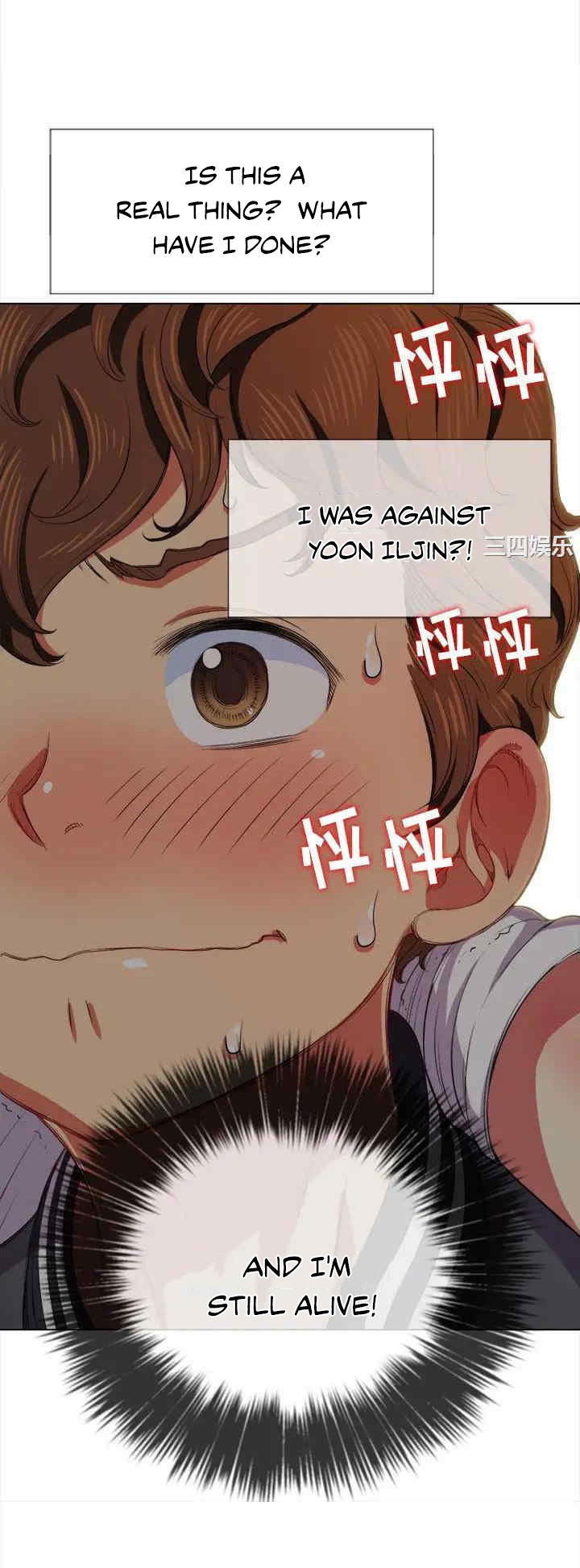 My High School Bully - Chapter 29 [photo 45] - MangaPorn