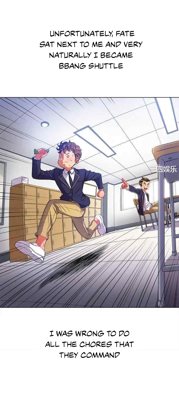 My High School Bully - Chapter 29 [photo 5] - MangaPorn