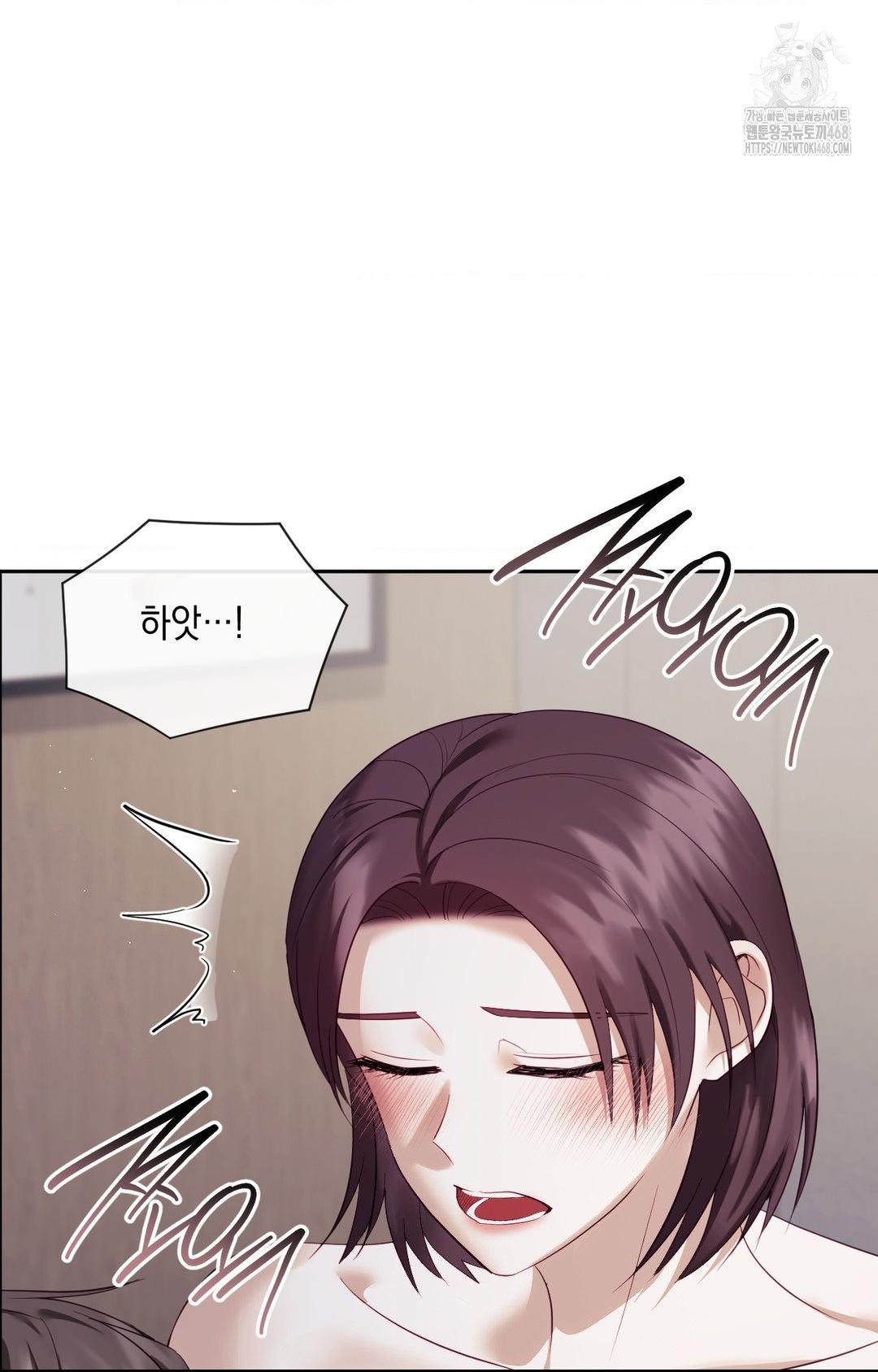 Senior Assistant Instructor Raw - Chapter 33 [photo 12] - MangaPorn