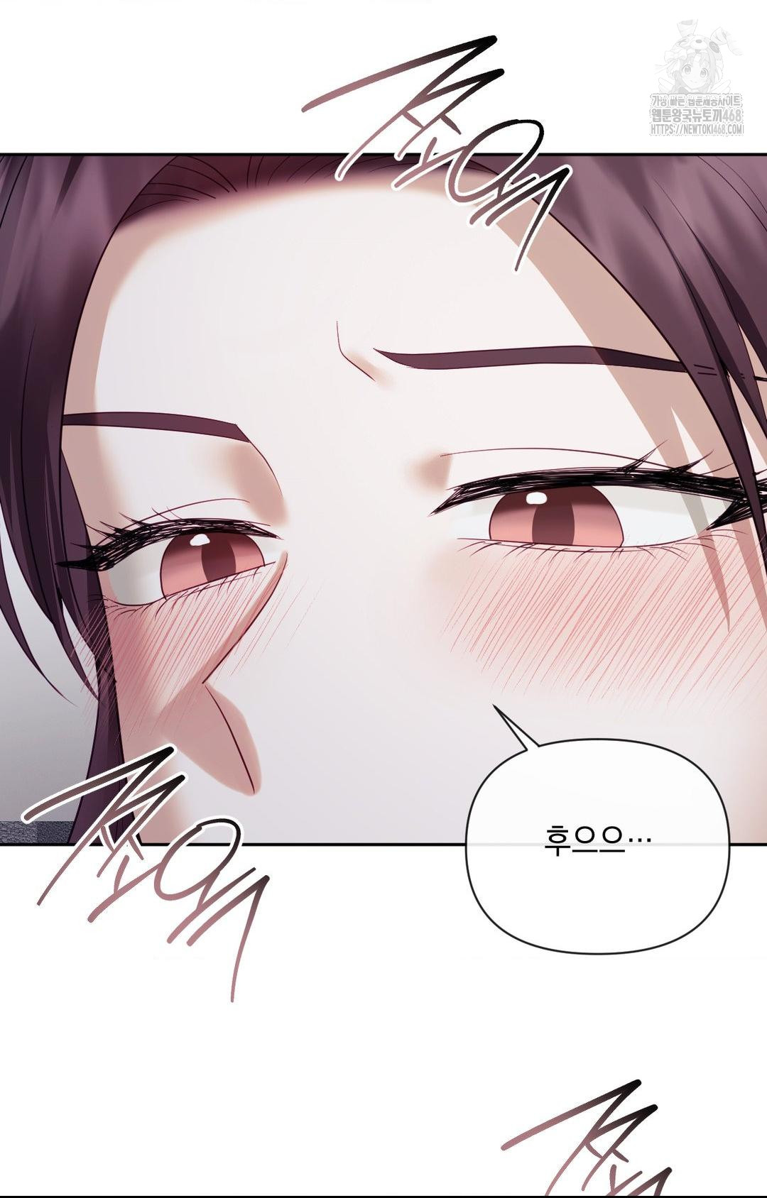 Senior Assistant Instructor Raw - Chapter 33 [photo 14] - MangaPorn