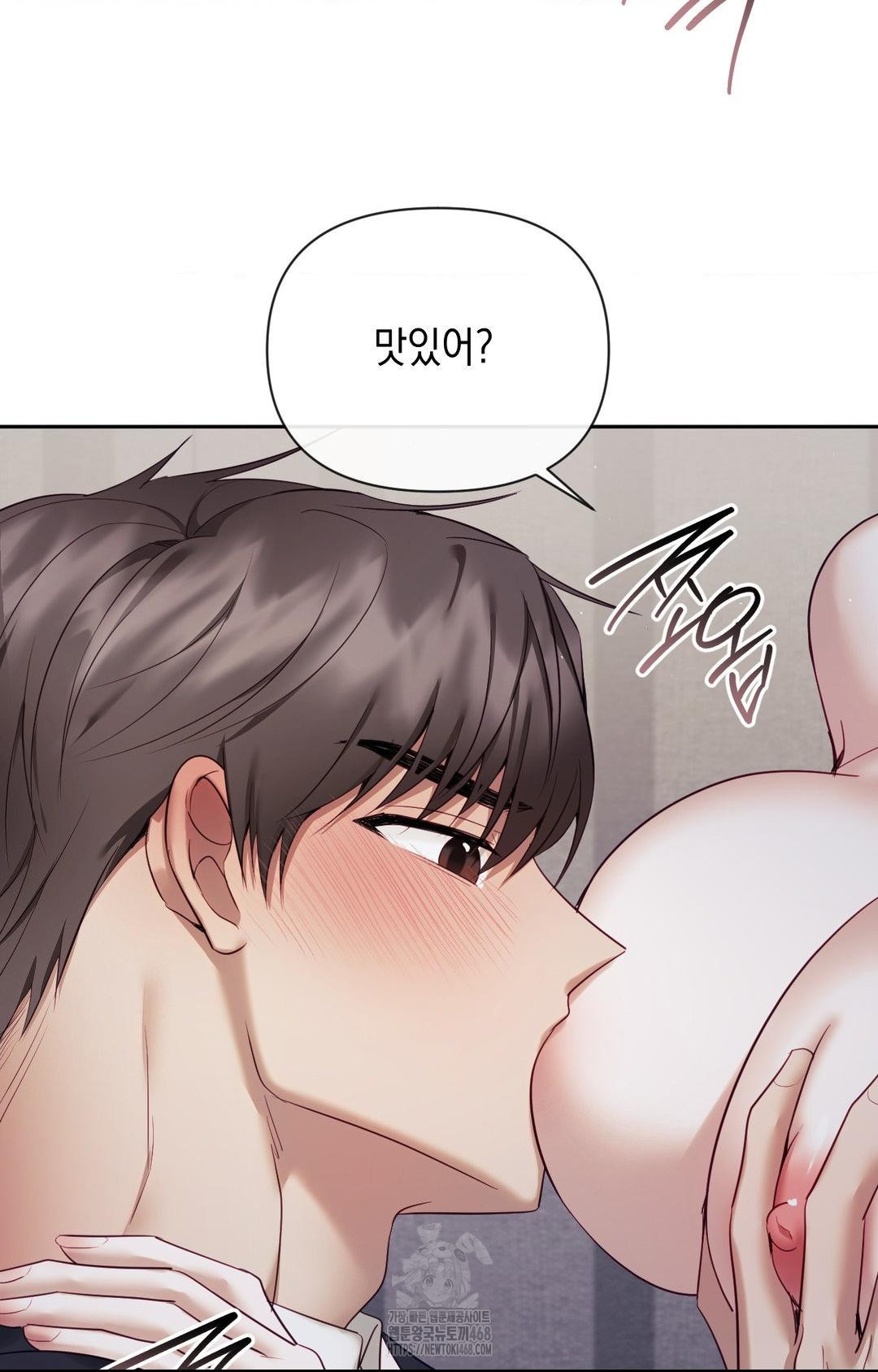 Senior Assistant Instructor Raw - Chapter 33 [photo 15] - MangaPorn