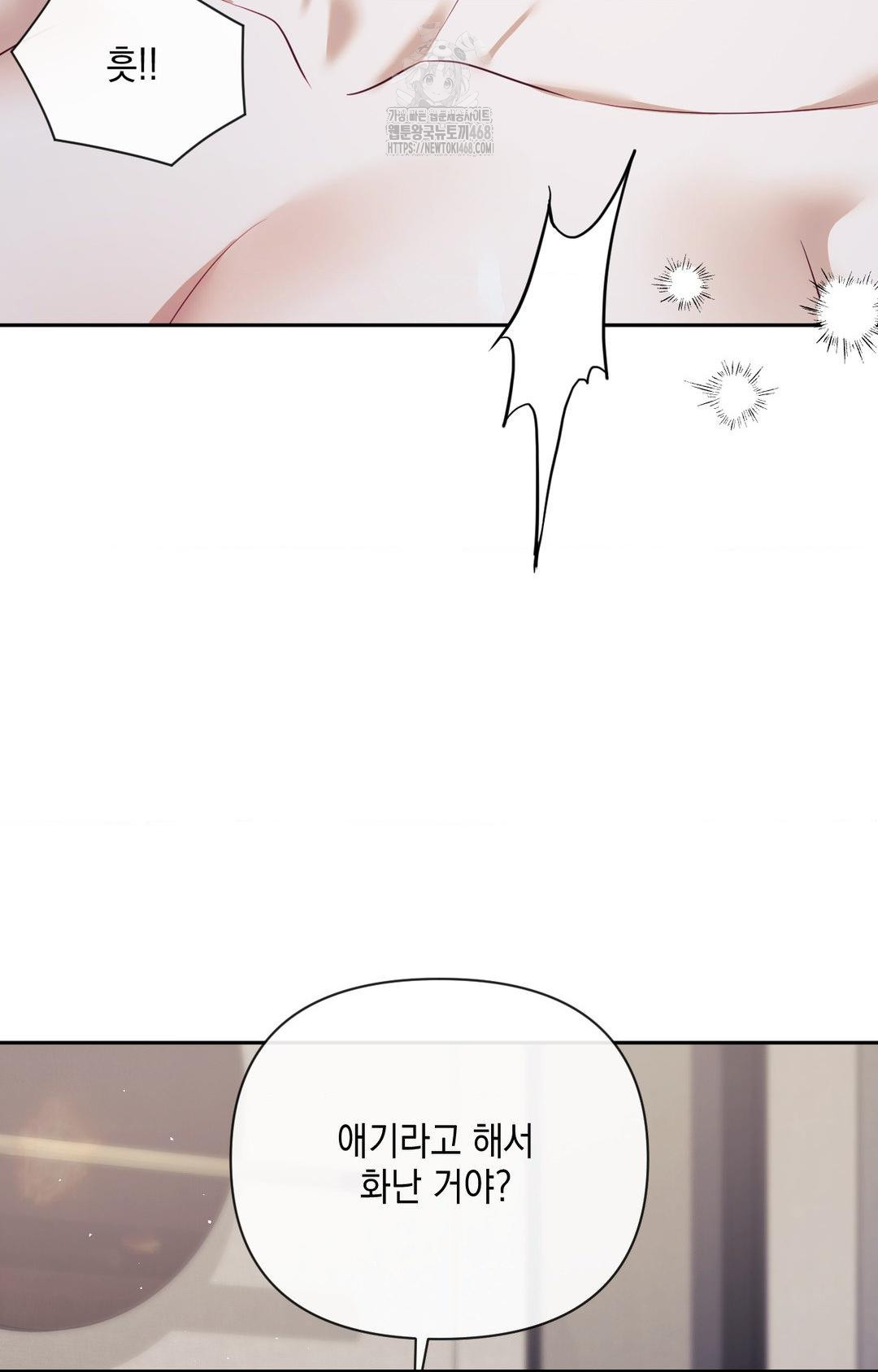 Senior Assistant Instructor Raw - Chapter 33 [photo 22] - MangaPorn