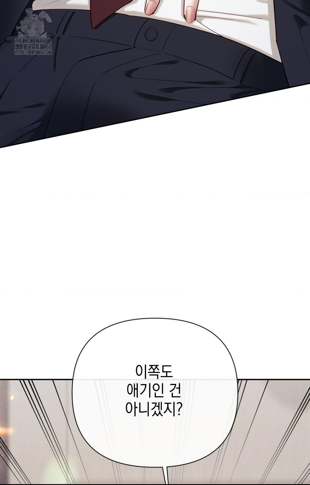 Senior Assistant Instructor Raw - Chapter 33 [photo 26] - MangaPorn