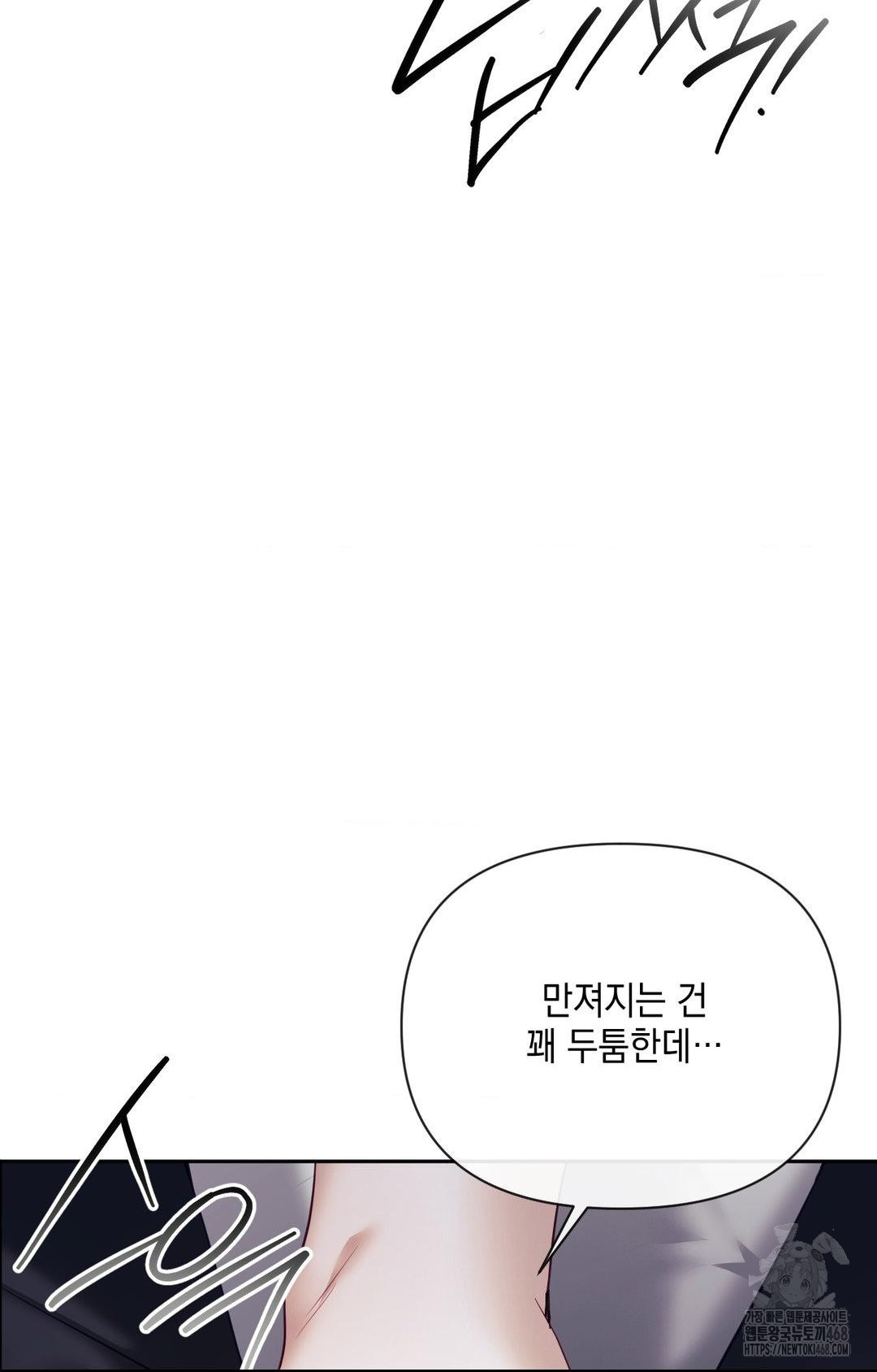 Senior Assistant Instructor Raw - Chapter 33 [photo 28] - MangaPorn