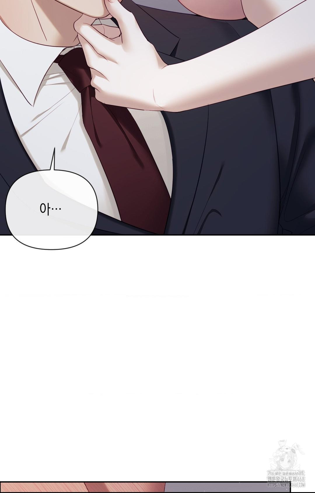 Senior Assistant Instructor Raw - Chapter 33 [photo 3] - MangaPorn