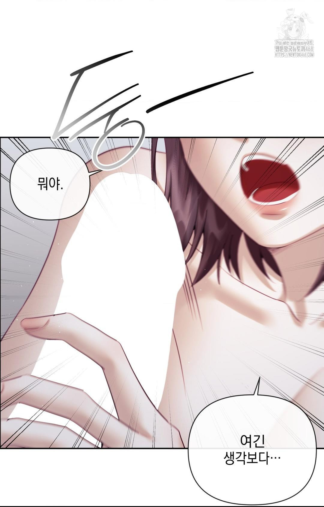 Senior Assistant Instructor Raw - Chapter 33 [photo 32] - MangaPorn