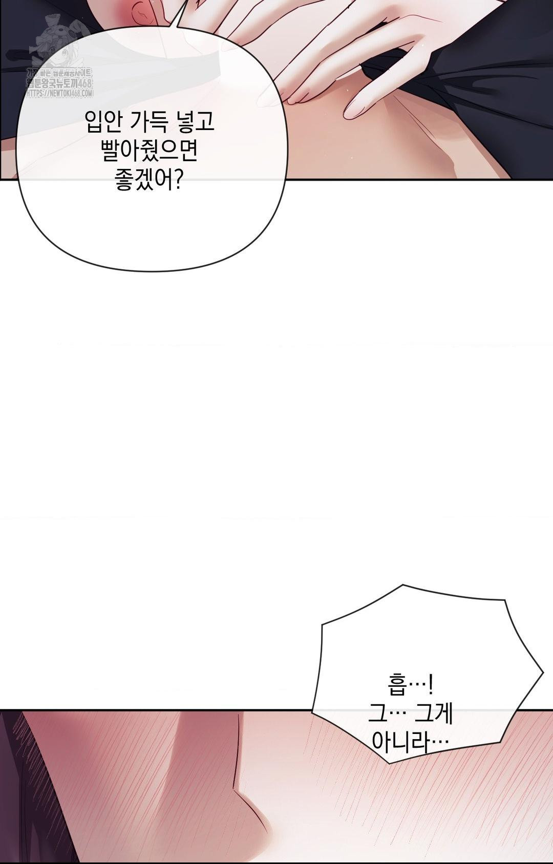 Senior Assistant Instructor Raw - Chapter 33 [photo 45] - MangaPorn