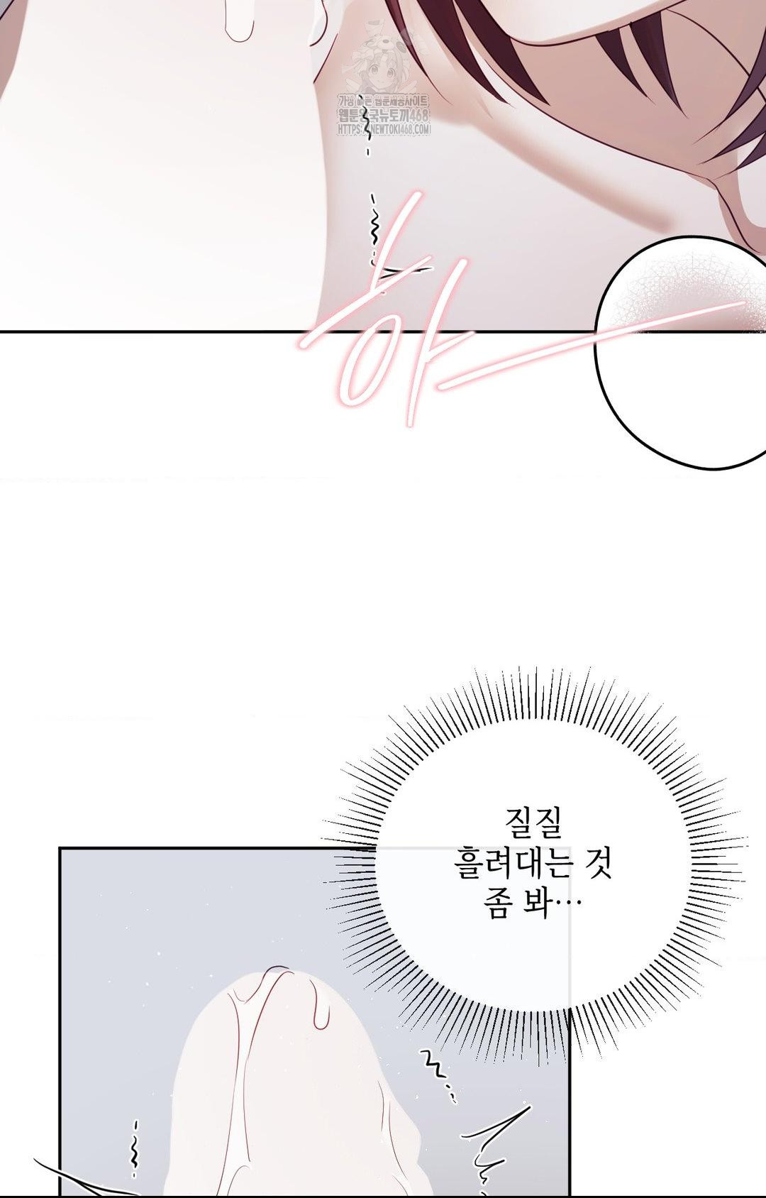 Senior Assistant Instructor Raw - Chapter 33 [photo 59] - MangaPorn