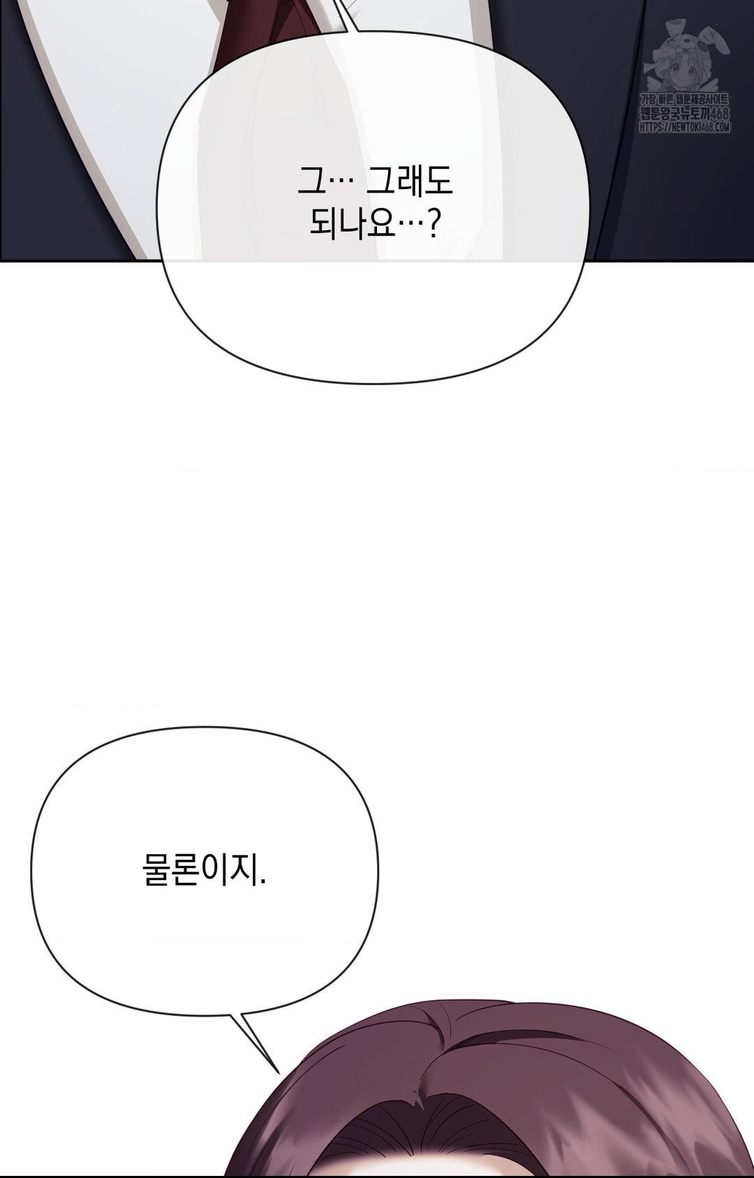 Senior Assistant Instructor Raw - Chapter 33 [photo 6] - MangaPorn