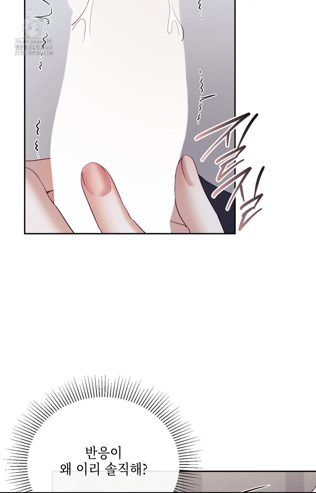 Senior Assistant Instructor Raw - Chapter 33 [photo 60] - MangaPorn