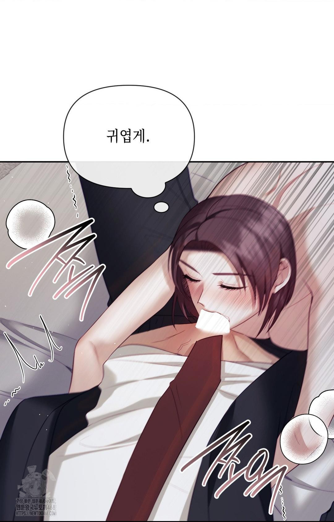 Senior Assistant Instructor Raw - Chapter 33 [photo 62] - MangaPorn