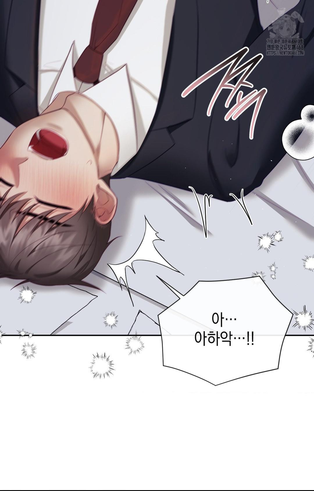 Senior Assistant Instructor Raw - Chapter 33 [photo 63] - MangaPorn