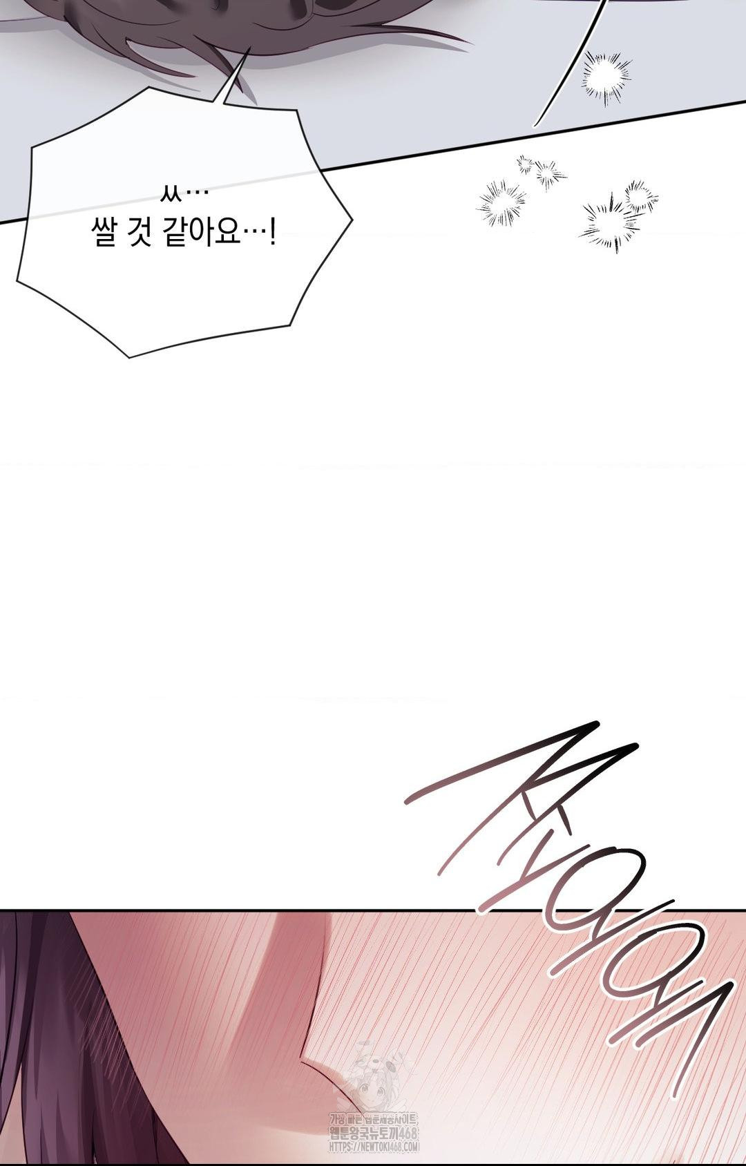 Senior Assistant Instructor Raw - Chapter 33 [photo 65] - MangaPorn