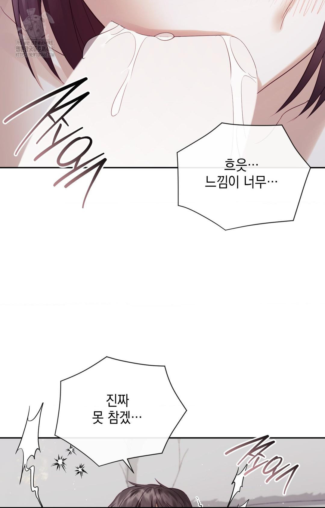 Senior Assistant Instructor Raw - Chapter 33 [photo 66] - MangaPorn