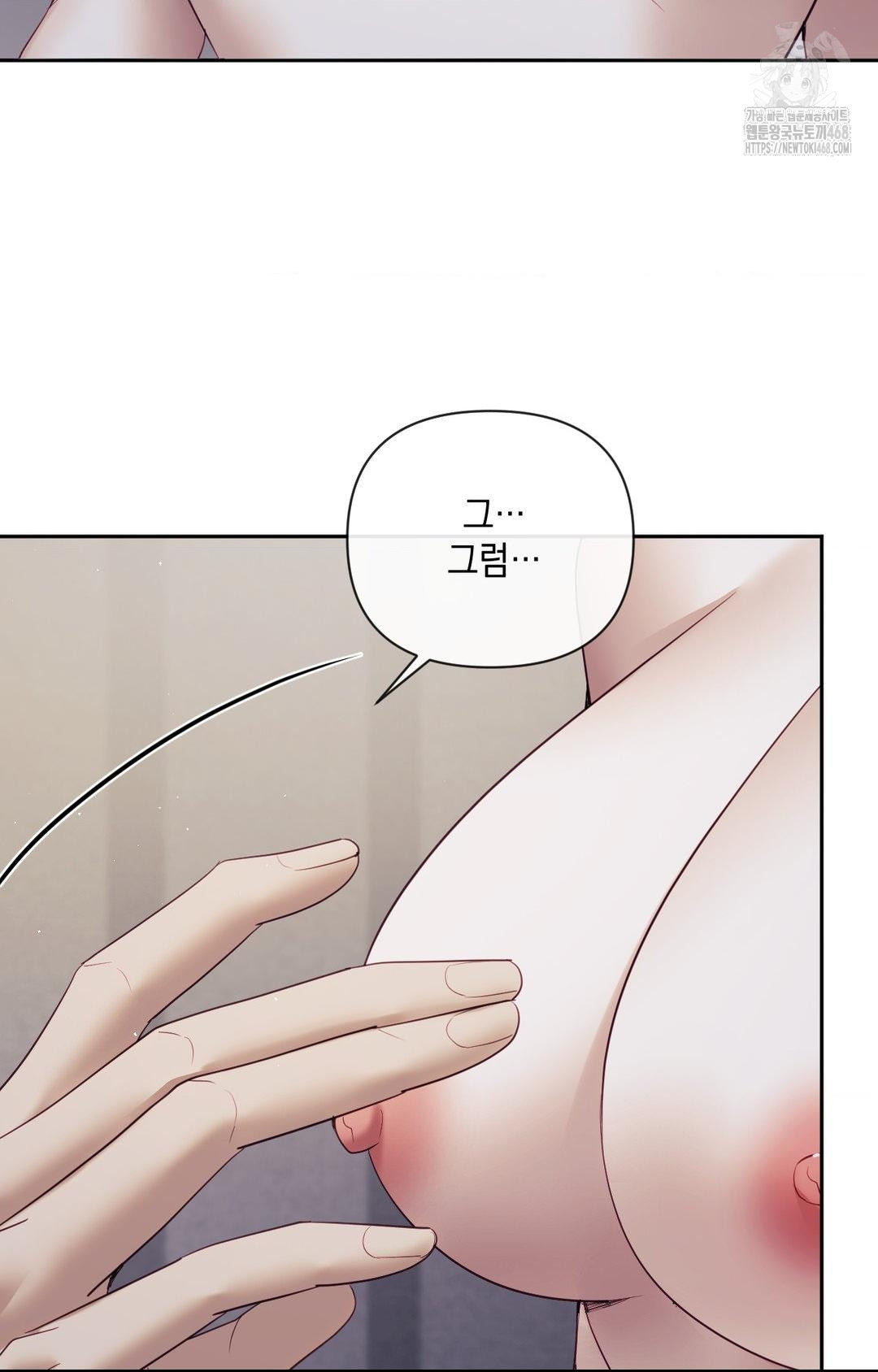 Senior Assistant Instructor Raw - Chapter 33 [photo 8] - MangaPorn