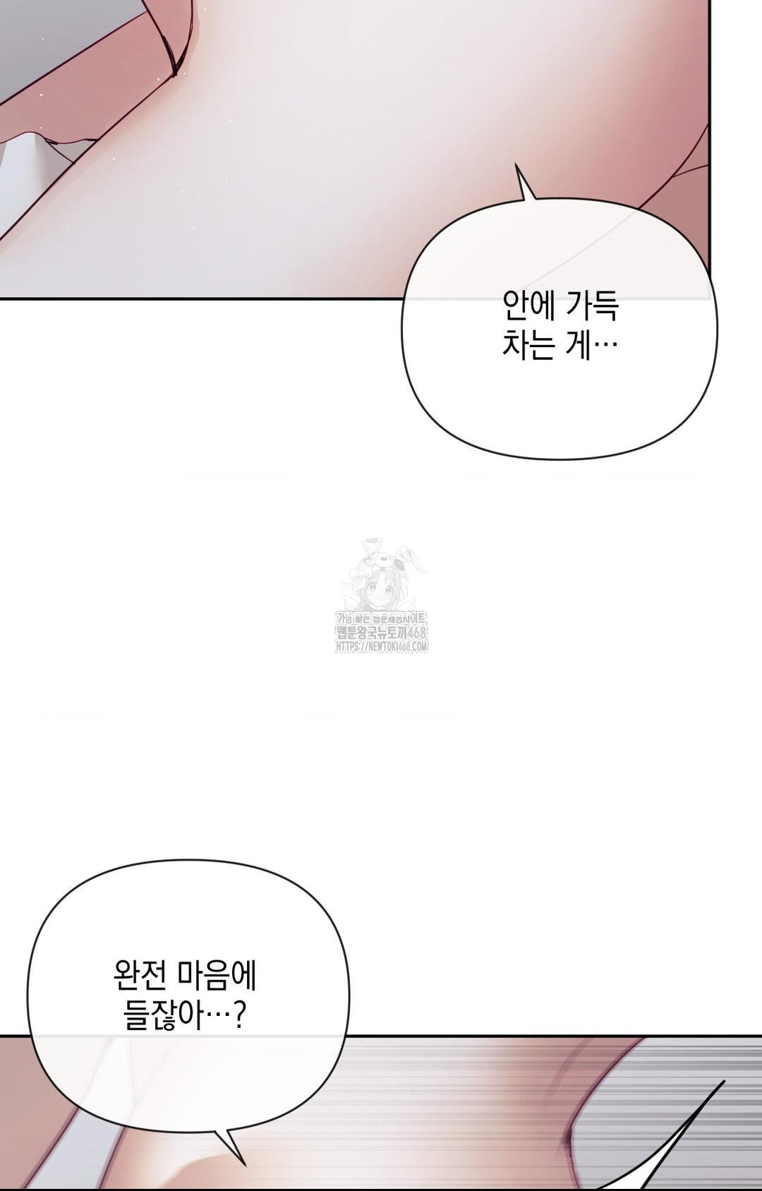 Senior Assistant Instructor Raw - Chapter 33 [photo 88] - MangaPorn