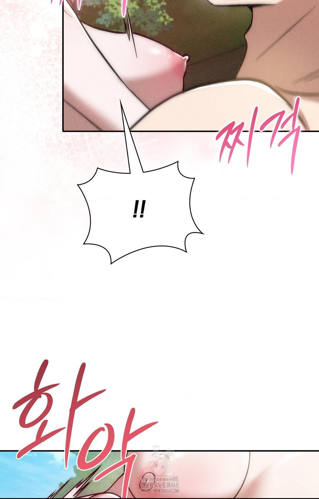 Boyfriend Girlfriend Game Raw - Chapter 24 [photo 20] - MangaPorn