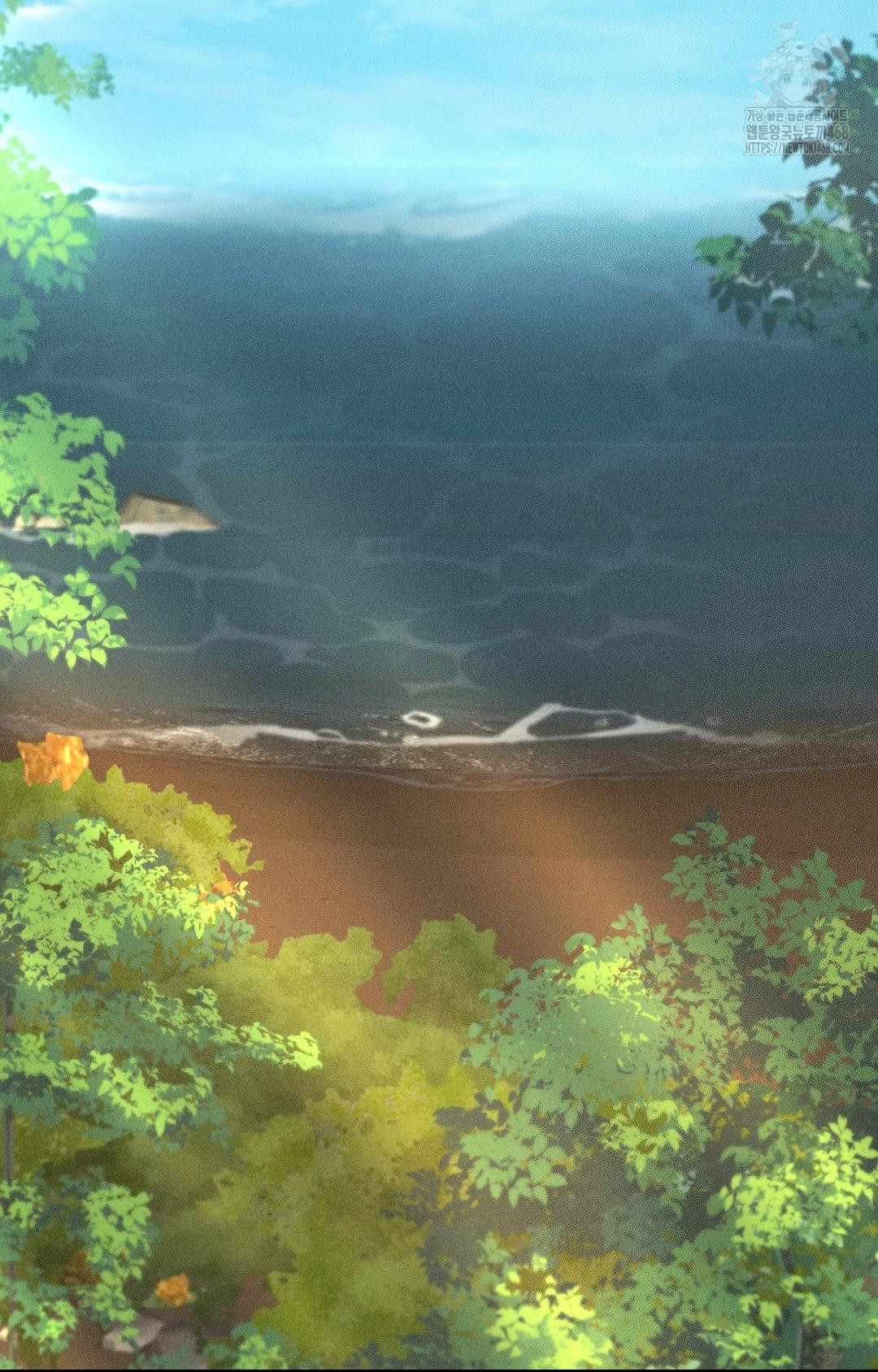 Boyfriend Girlfriend Game Raw - Chapter 24 [photo 3] - MangaPorn