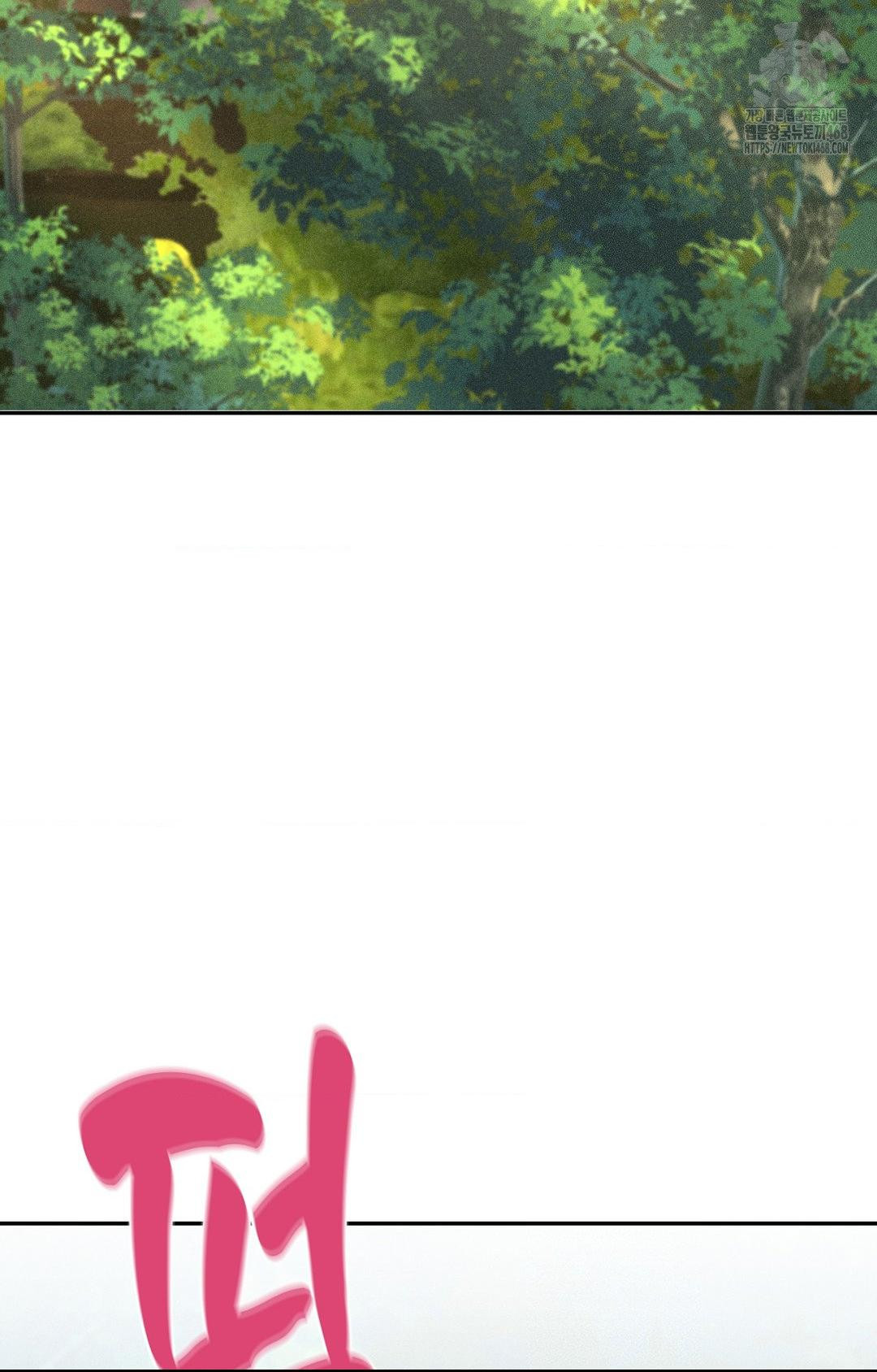 Boyfriend Girlfriend Game Raw - Chapter 24 [photo 4] - MangaPorn