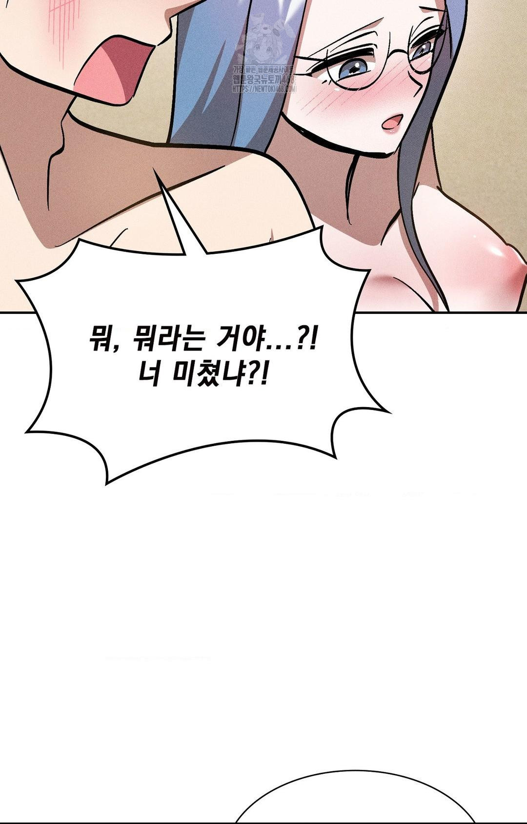 Boyfriend Girlfriend Game Raw - Chapter 24 [photo 40] - MangaPorn